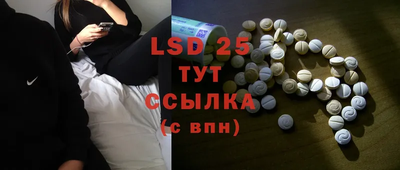 LSD-25 экстази ecstasy  Вязники 